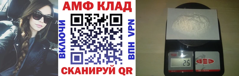Амфетамин Розовый  Лосино-Петровский 