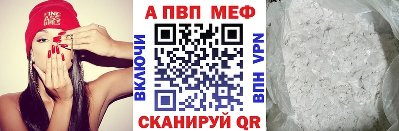 Alpha PVP Crystall  Лосино-Петровский 