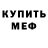Метадон methadone Serge Savchuk