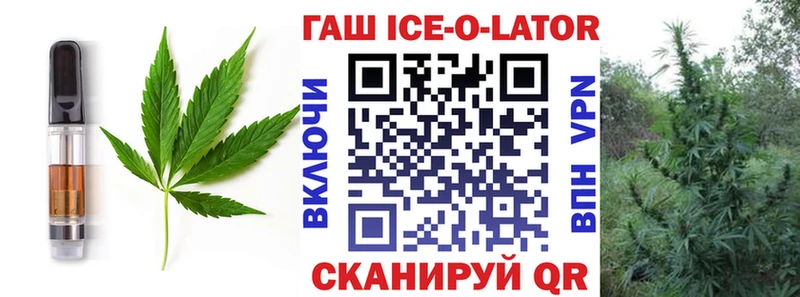 площадка как зайти  Лосино-Петровский  Еда ТГК марихуана 