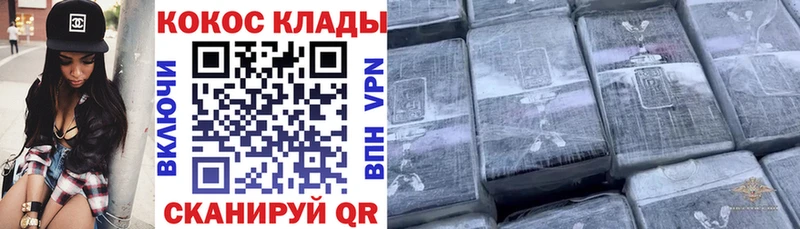 КОКАИН 97%  кракен онион  Лосино-Петровский 
