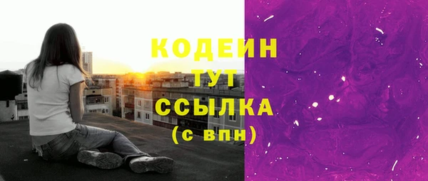 тгк Абдулино