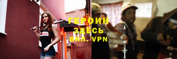 тгк Абдулино