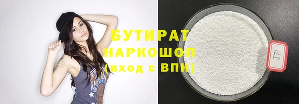хмурый Абинск