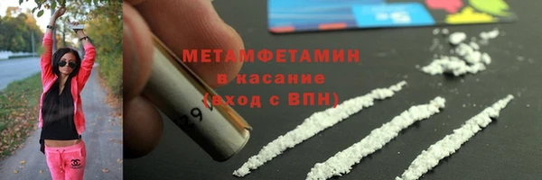 тгк Абдулино