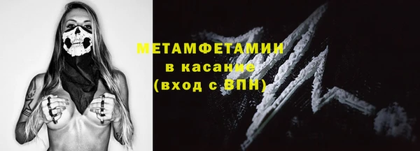 тгк Абдулино