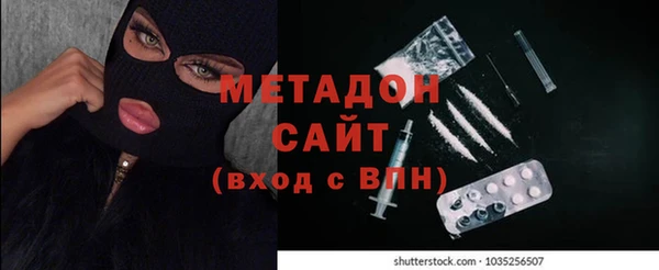 тгк Абдулино