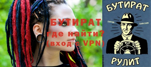 тгк Абдулино