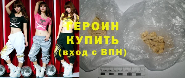 тгк Абдулино