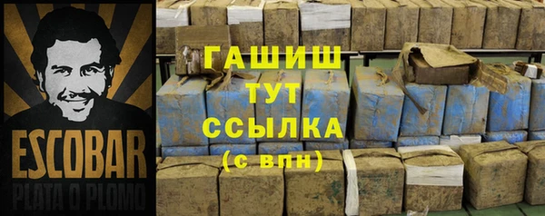 хмурый Абинск