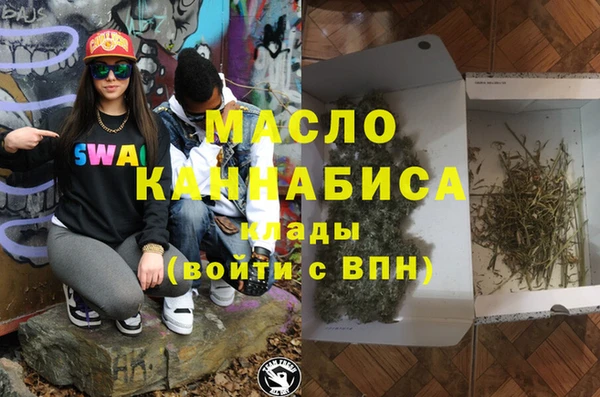 тгк Абдулино