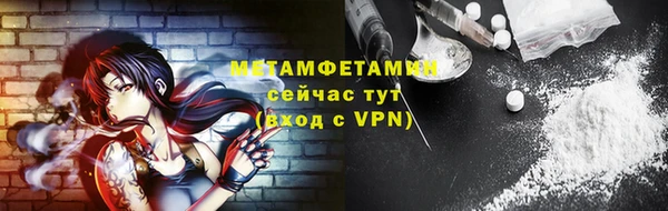 кокаин VHQ Нягань