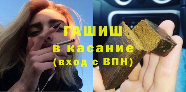 тгк Абдулино