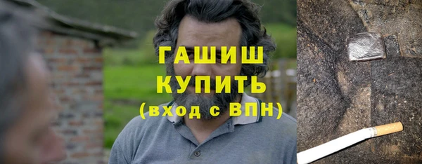 тгк Абдулино