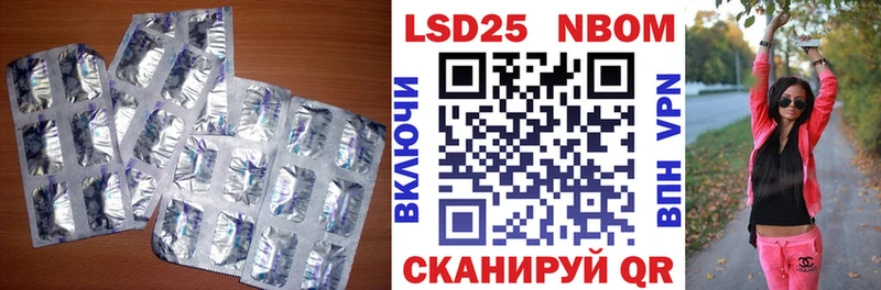 KRAKEN ссылка  Лосино-Петровский  LSD-25 экстази ecstasy 
