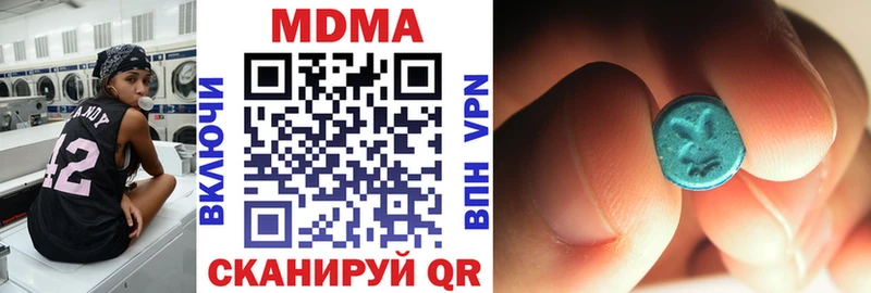 где можно купить   Лосино-Петровский  MDMA crystal 
