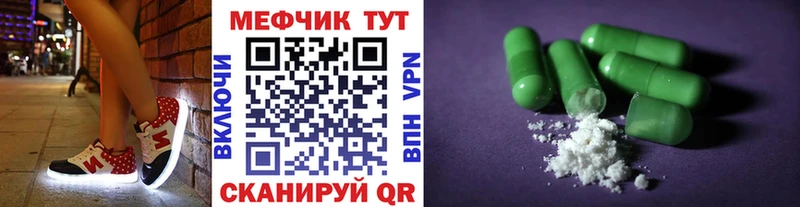 Меф 4 MMC  где найти наркотики  ОМГ ОМГ ONION  площадка какой сайт  Лосино-Петровский 