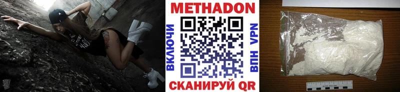 мориарти Telegram  Лосино-Петровский  Метадон VHQ  наркошоп 