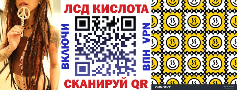 Марки N-bome 1,5мг купить Лосино-Петровский