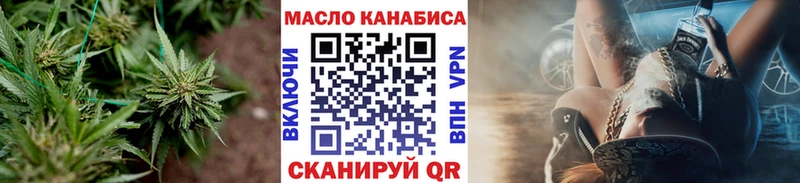 ТГК жижа  Лосино-Петровский 